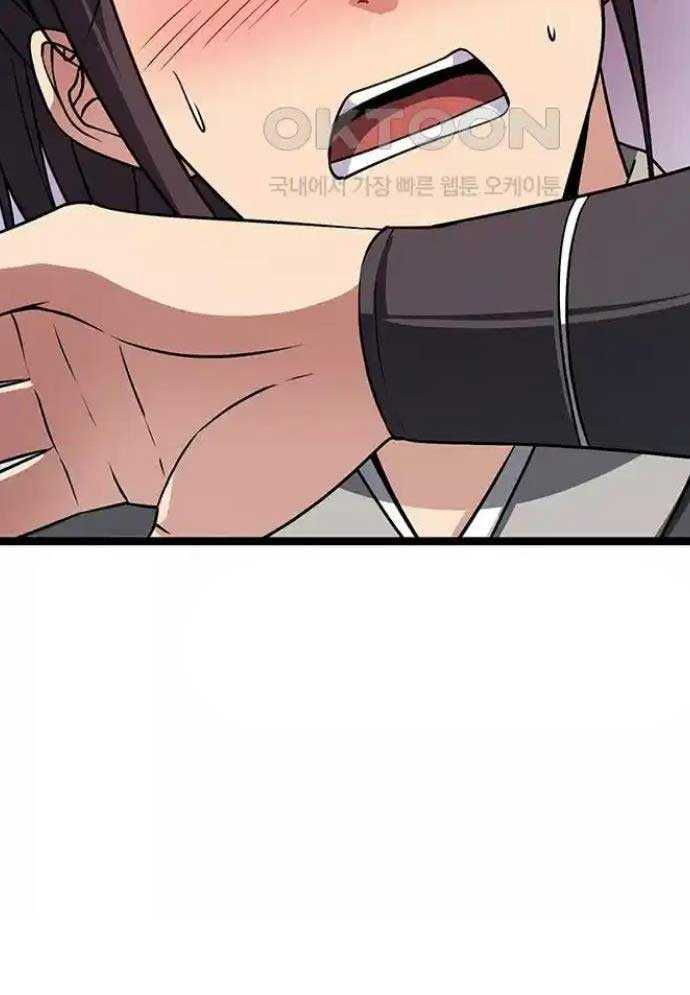 Tòng Bách Chapter 8 - Trang 2