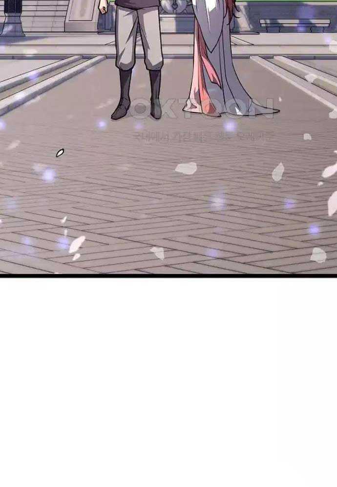 Tòng Bách Chapter 8 - Trang 2