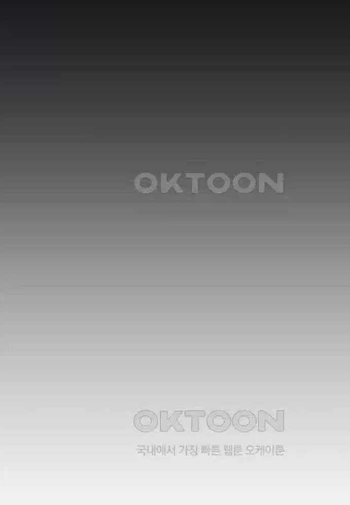 Tòng Bách Chapter 8 - Trang 2