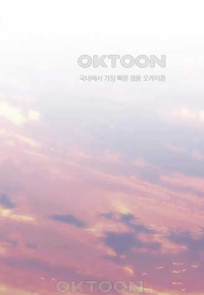 Tòng Bách Chapter 8 - Trang 2