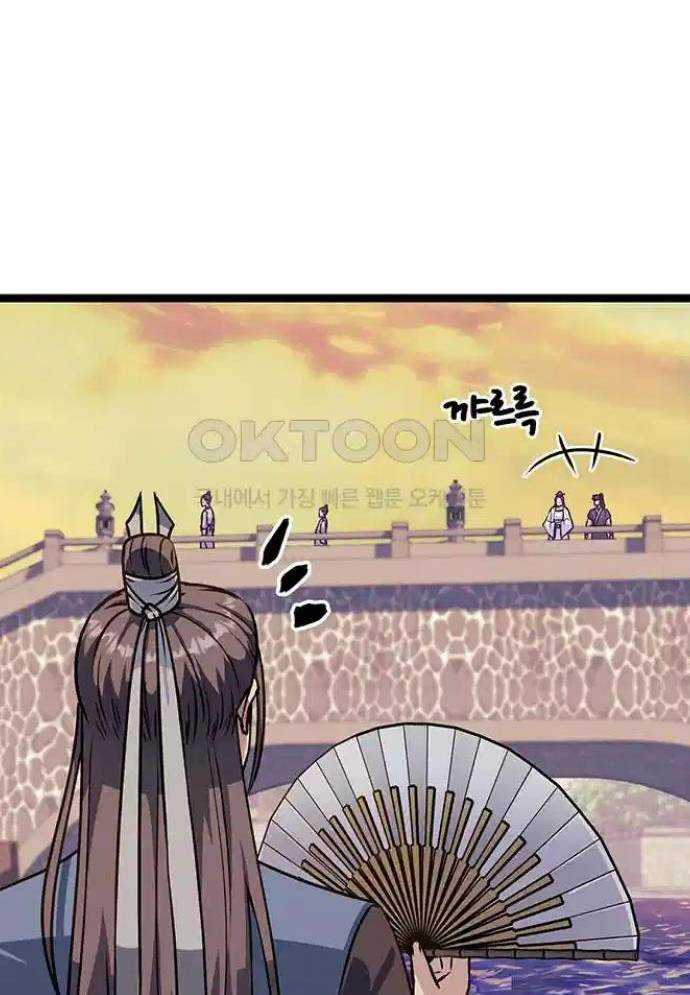 Tòng Bách Chapter 8 - Trang 2