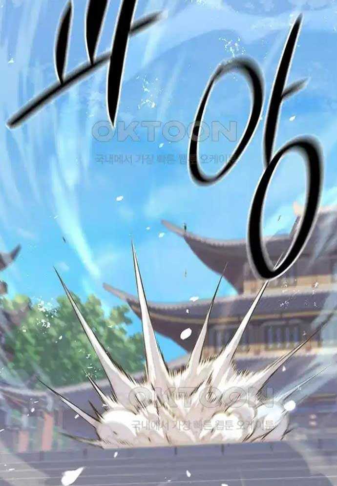 Tòng Bách Chapter 8 - Trang 2