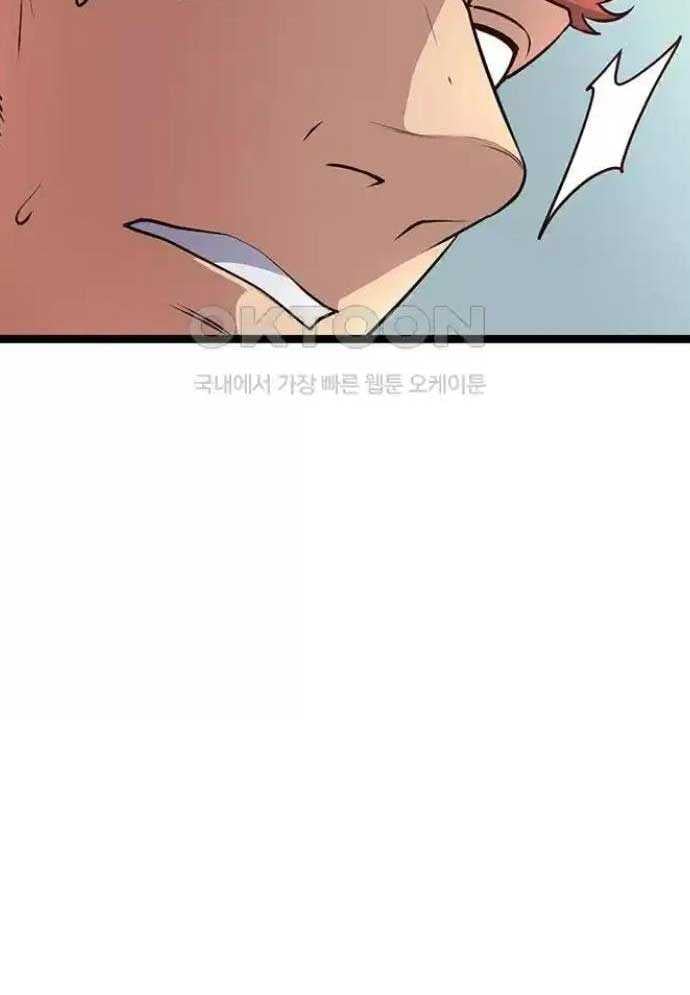 Tòng Bách Chapter 8 - Trang 2