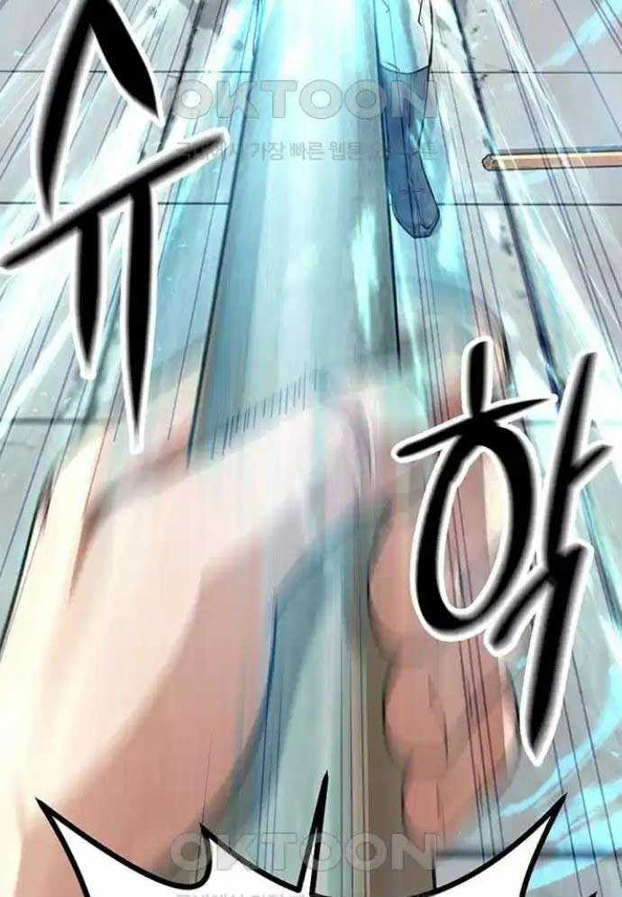 Tòng Bách Chapter 8 - Trang 2