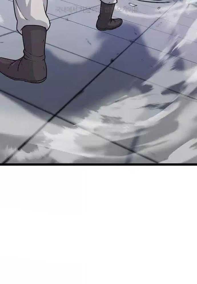 Tòng Bách Chapter 8 - Trang 2