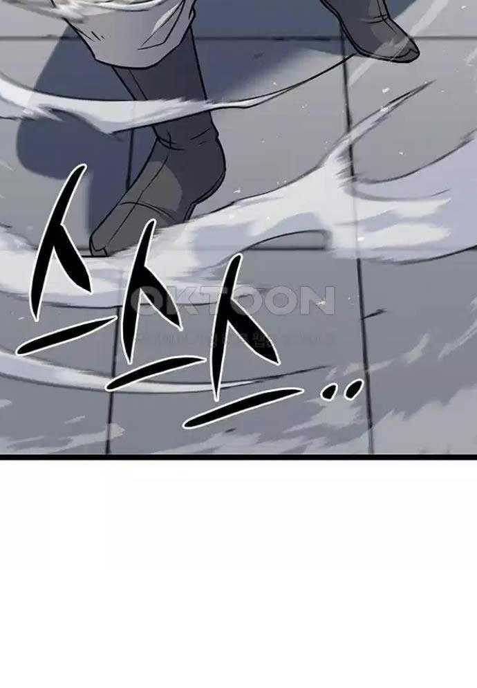 Tòng Bách Chapter 8 - Trang 2