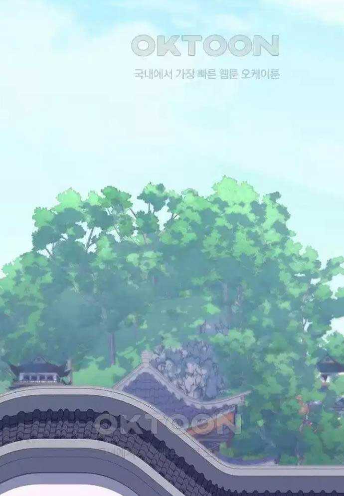 Tòng Bách Chapter 8 - Trang 2