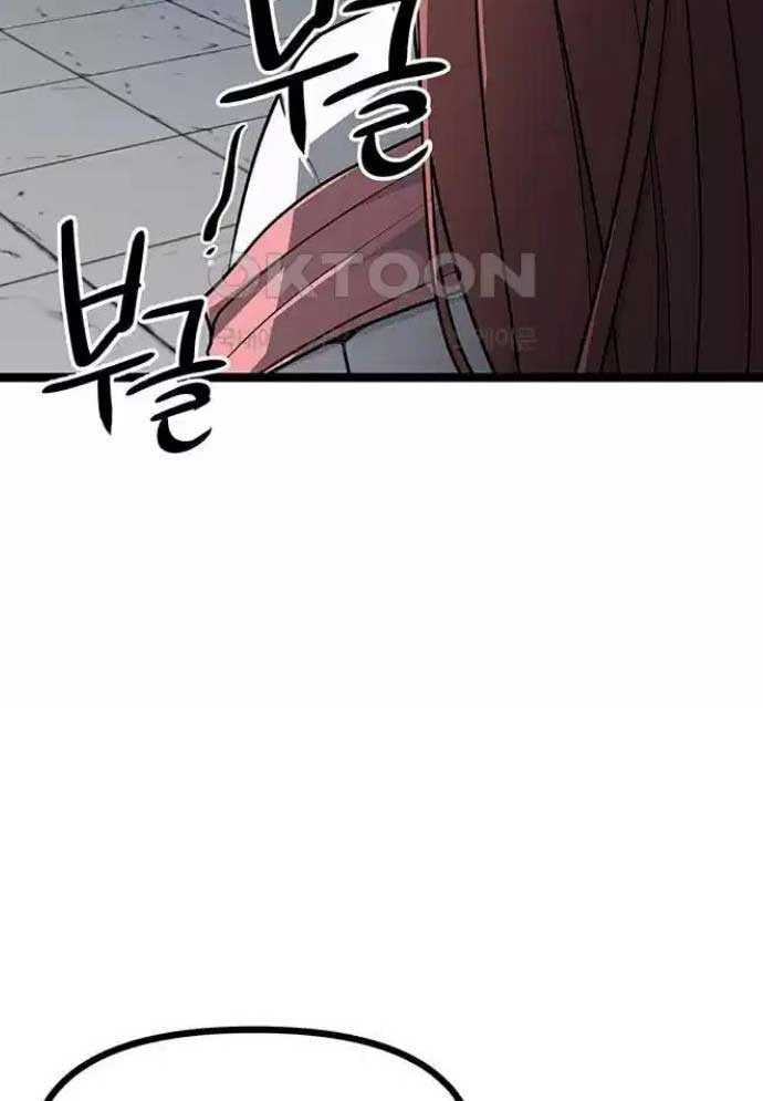 Tòng Bách Chapter 8 - Trang 2