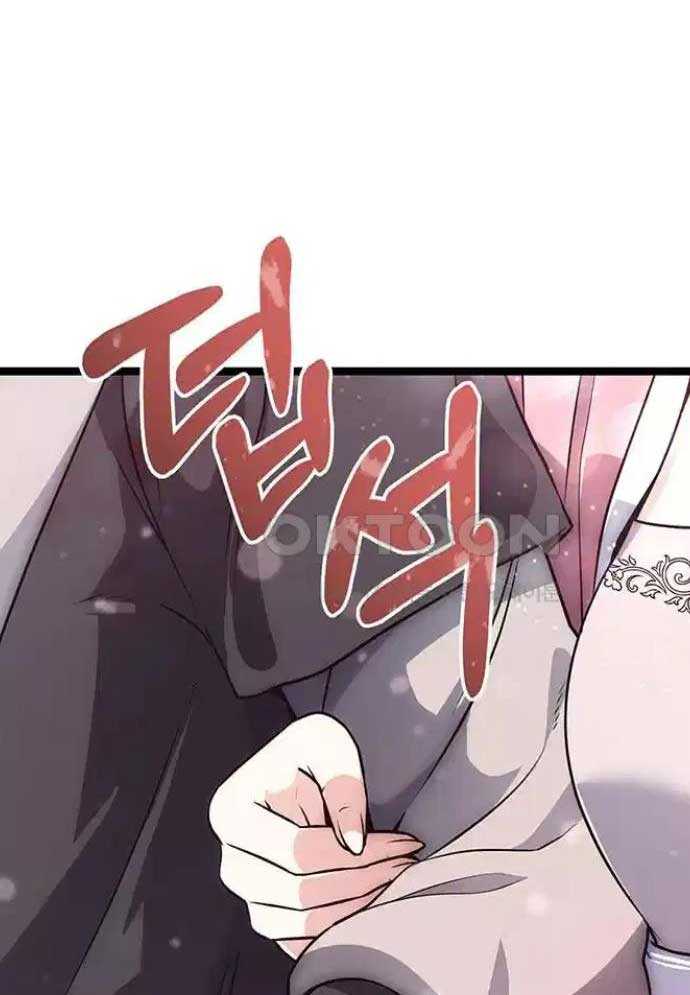 Tòng Bách Chapter 8 - Trang 2