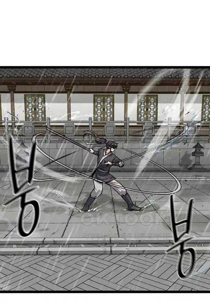 Tòng Bách Chapter 9 - Trang 2