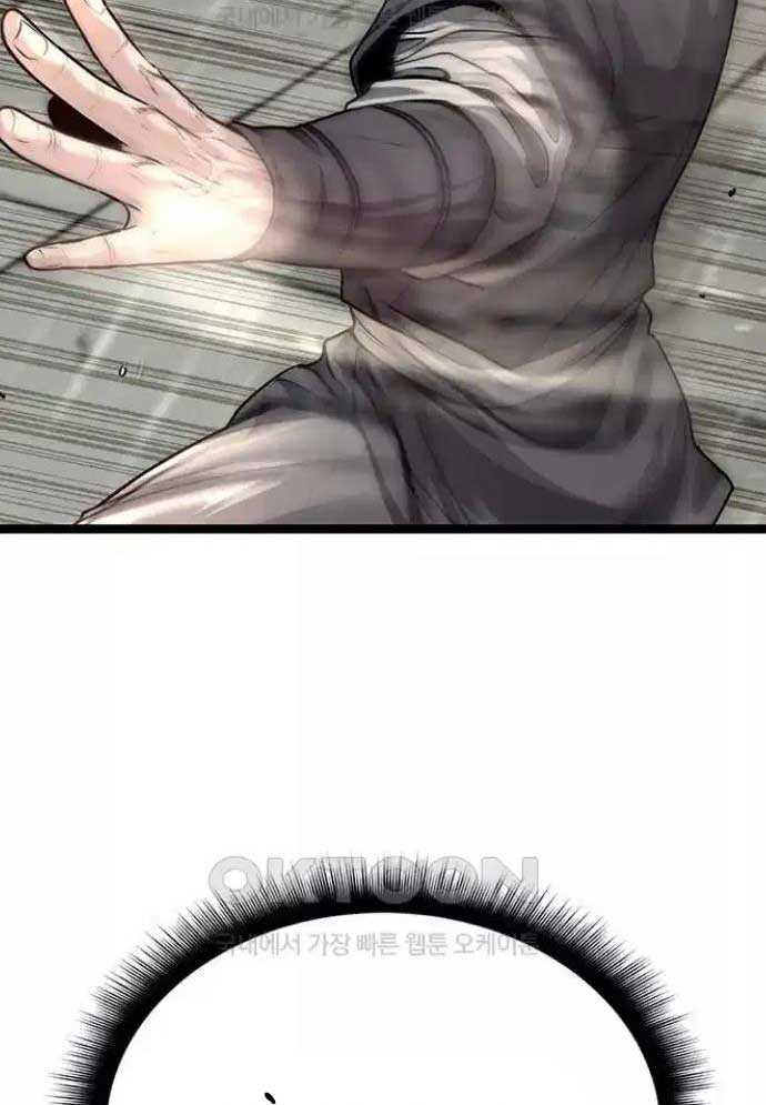 Tòng Bách Chapter 9 - Trang 2