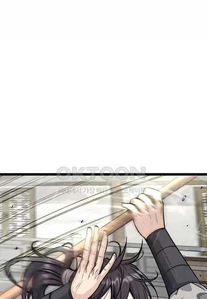 Tòng Bách Chapter 9 - Trang 2