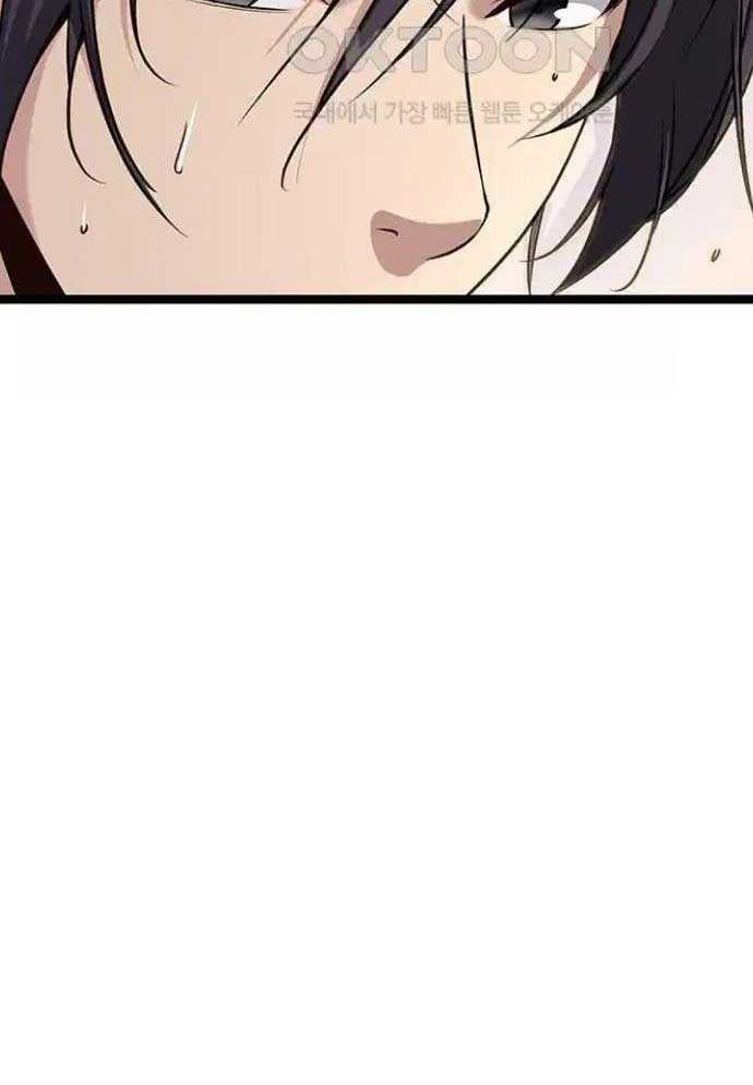 Tòng Bách Chapter 9 - Trang 2