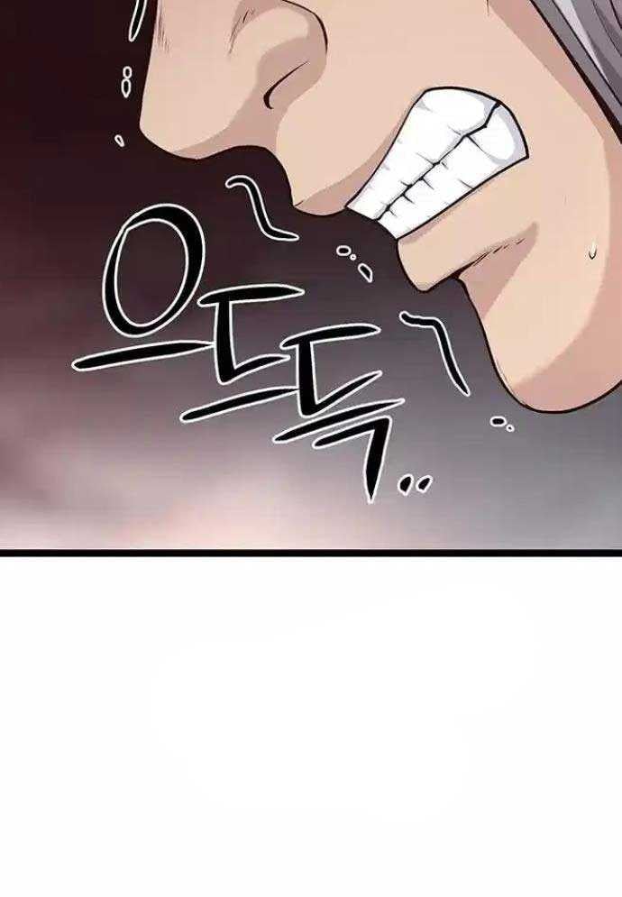 Tòng Bách Chapter 9 - Trang 2