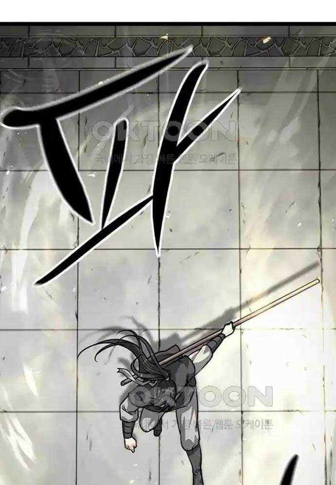 Tòng Bách Chapter 9 - Trang 2