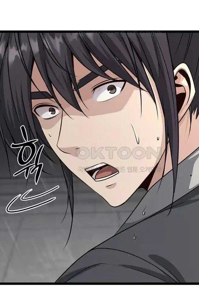 Tòng Bách Chapter 9 - Trang 2