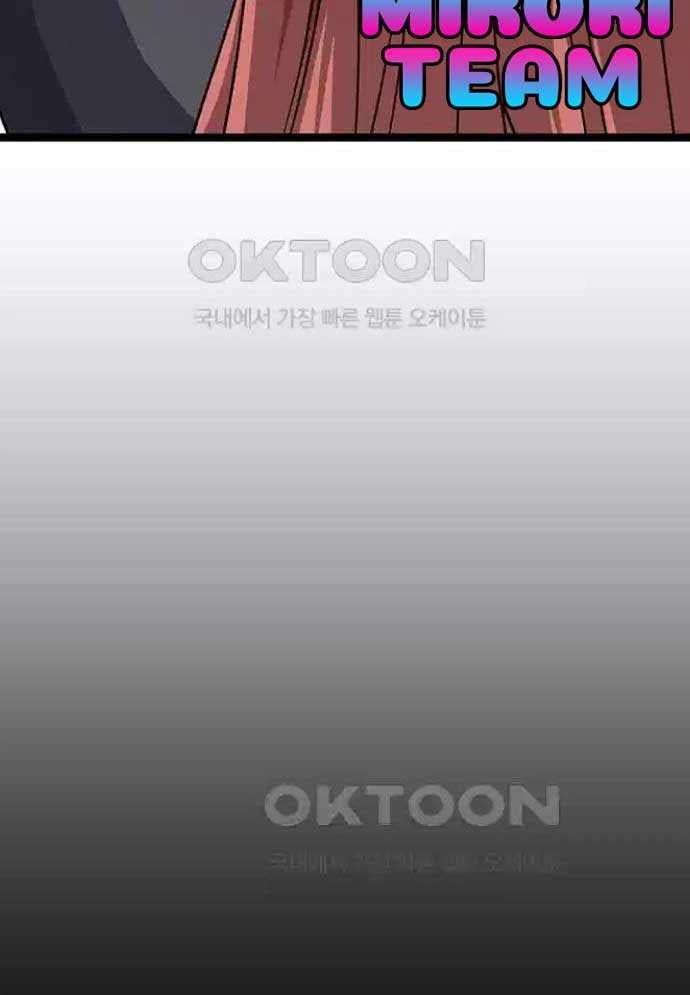 Tòng Bách Chapter 9 - Trang 2