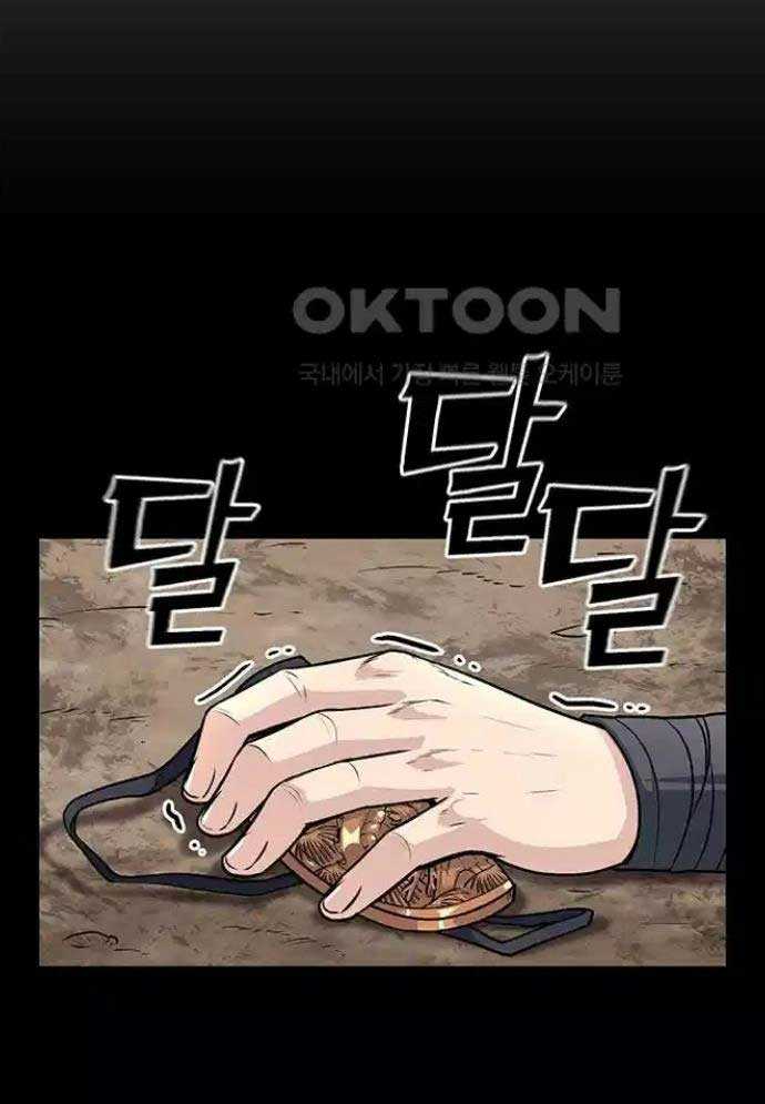 Tòng Bách Chapter 9 - Trang 2