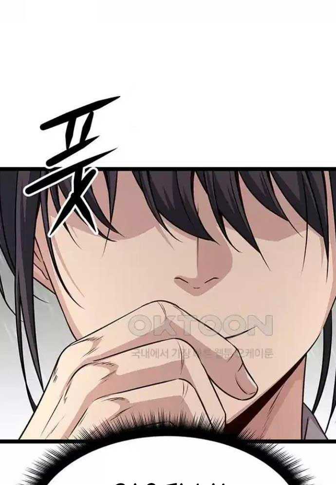 Tòng Bách Chapter 9 - Trang 2