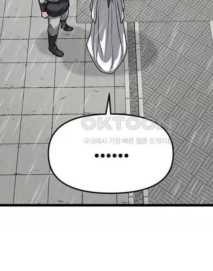 Tòng Bách Chapter 9 - Trang 2