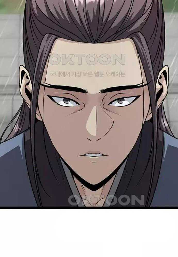 Tòng Bách Chapter 9 - Trang 2