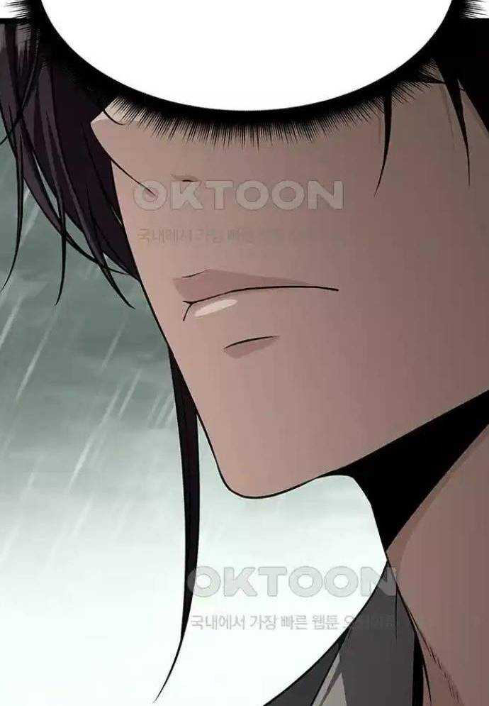 Tòng Bách Chapter 9 - Trang 2