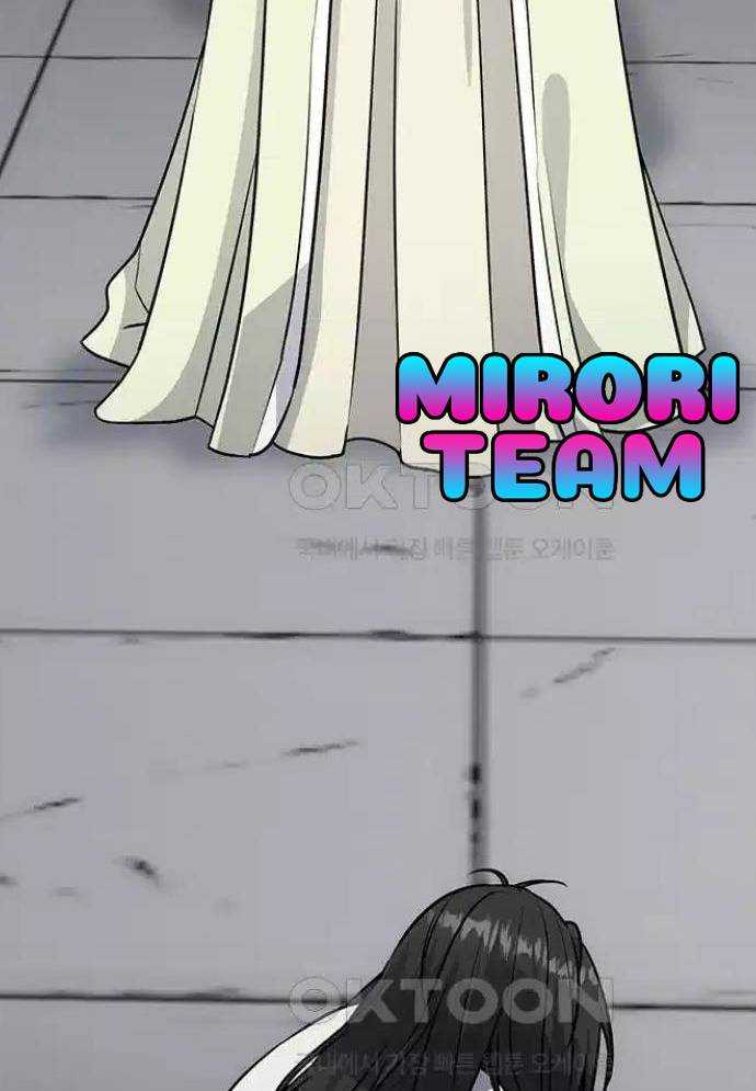 Tòng Bách Chapter 9 - Trang 2