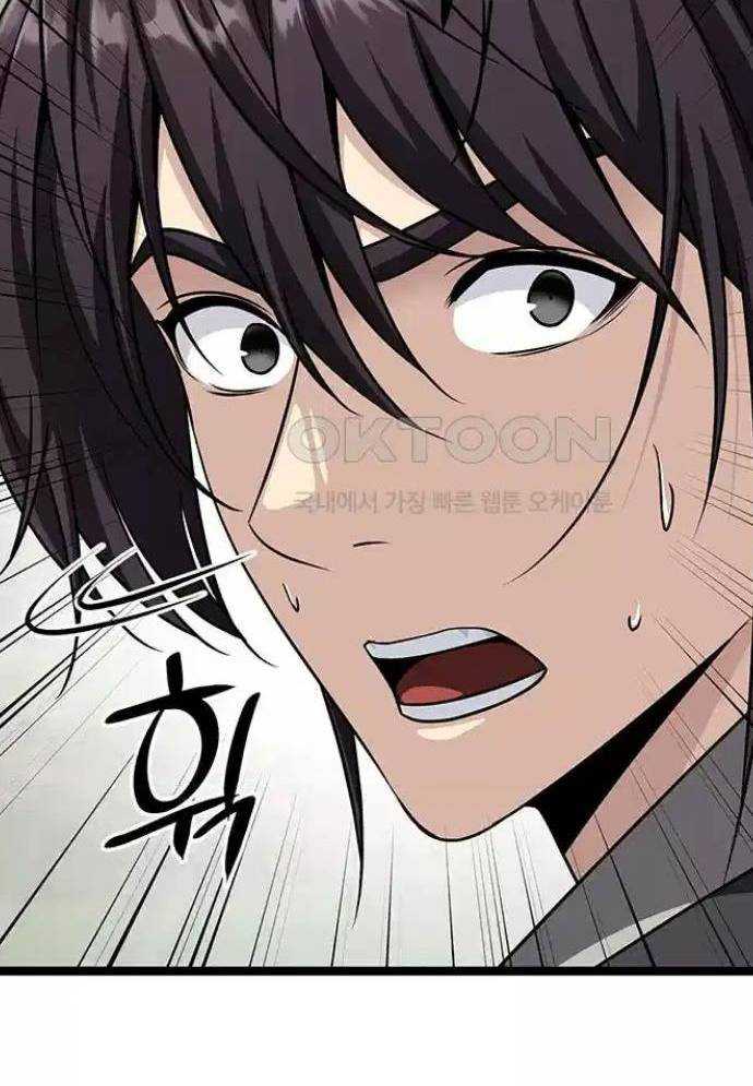 Tòng Bách Chapter 9 - Trang 2