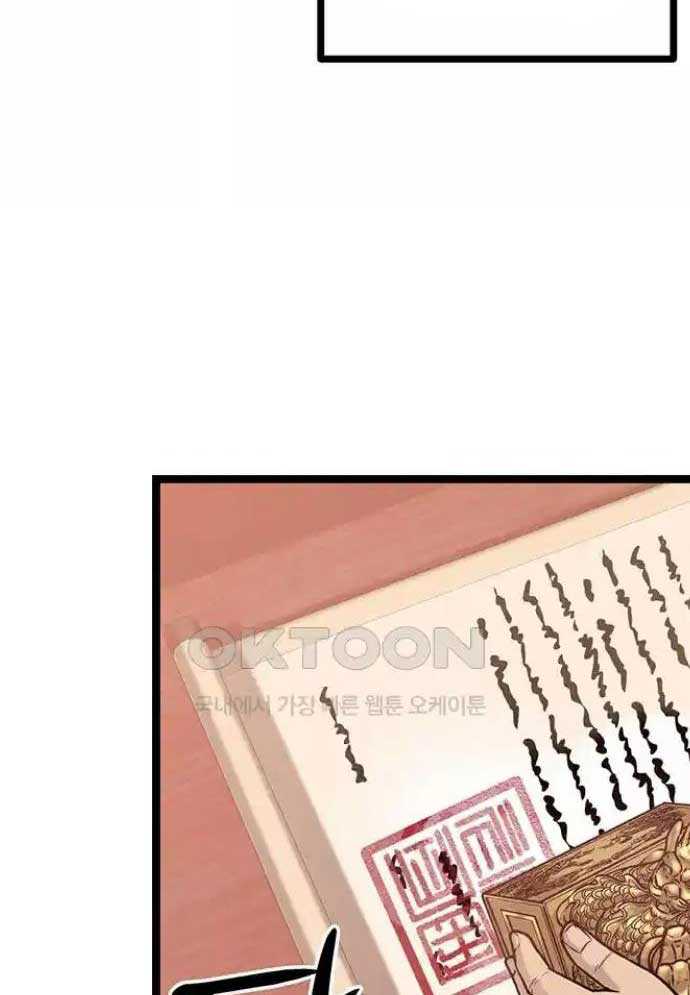 Tòng Bách Chapter 9 - Trang 2