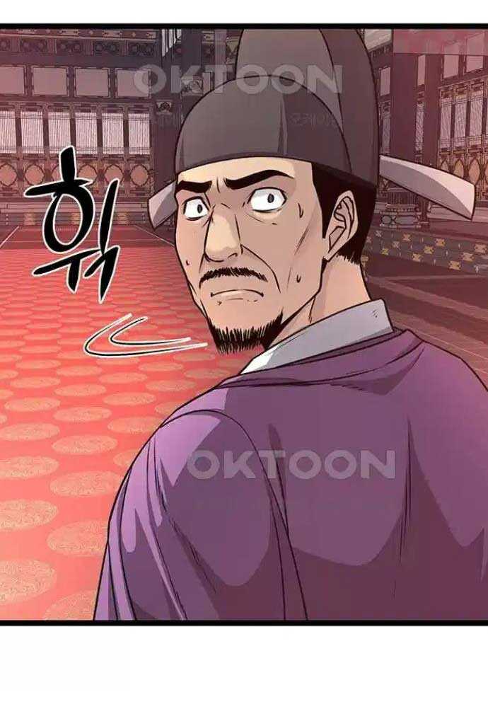 Tòng Bách Chapter 9 - Trang 2