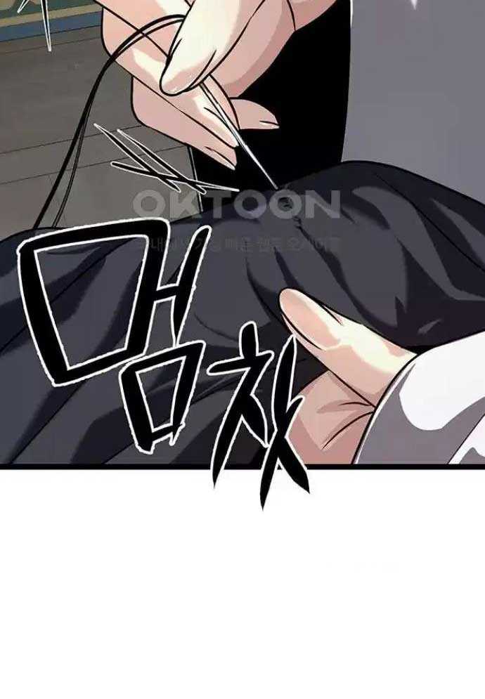 Tòng Bách Chapter 9 - Trang 2