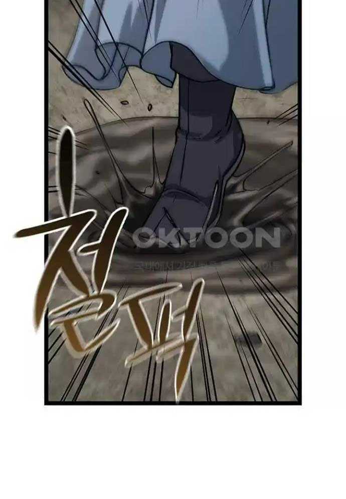 Tòng Bách Chapter 9 - Trang 2