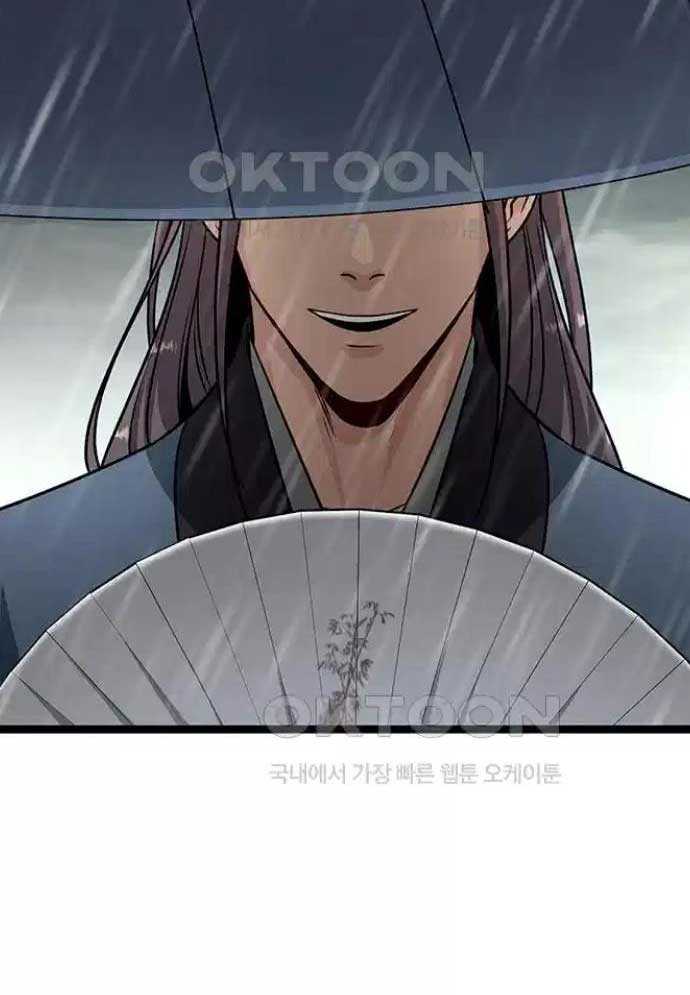 Tòng Bách Chapter 9 - Trang 2