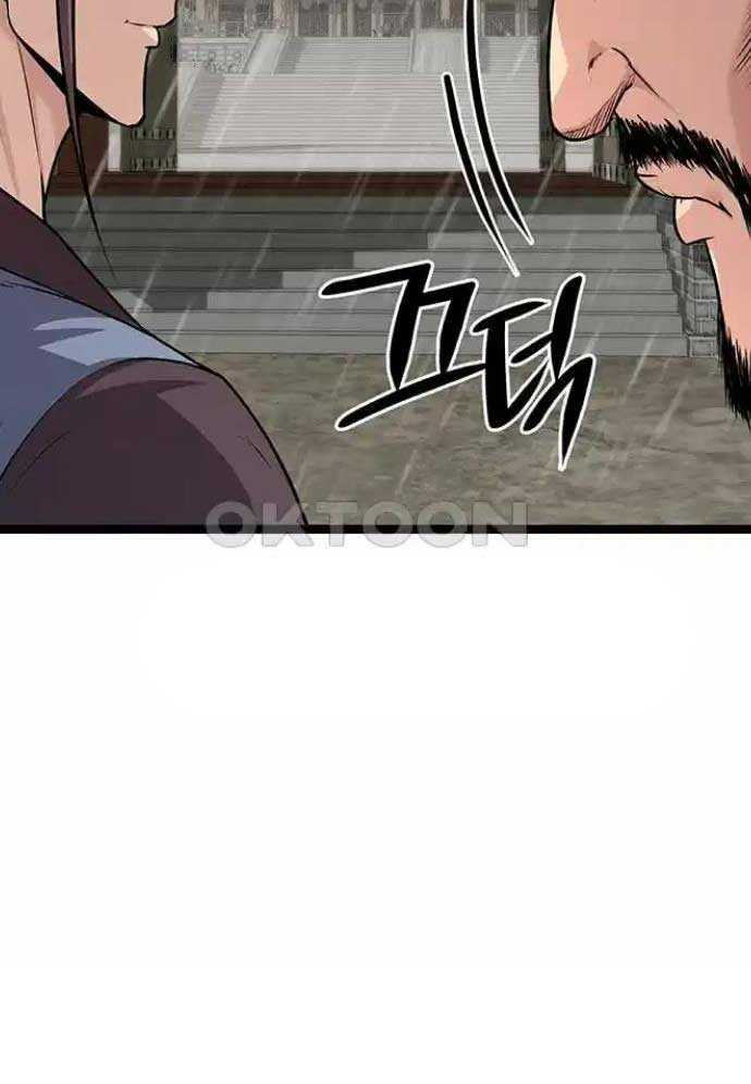 Tòng Bách Chapter 9 - Trang 2