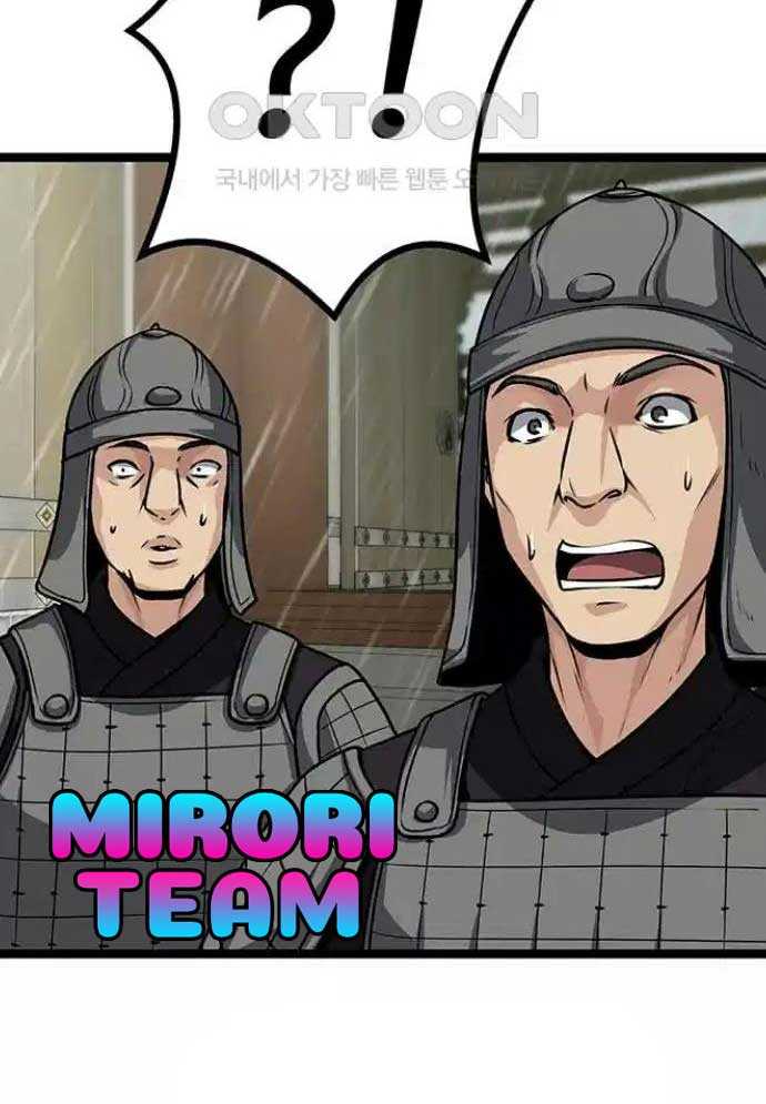 Tòng Bách Chapter 9 - Trang 2