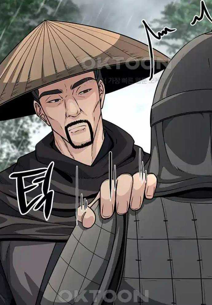 Tòng Bách Chapter 9 - Trang 2