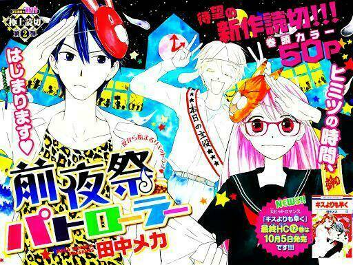 Tổng Hợp One Shot Chapter 117 - Trang 2