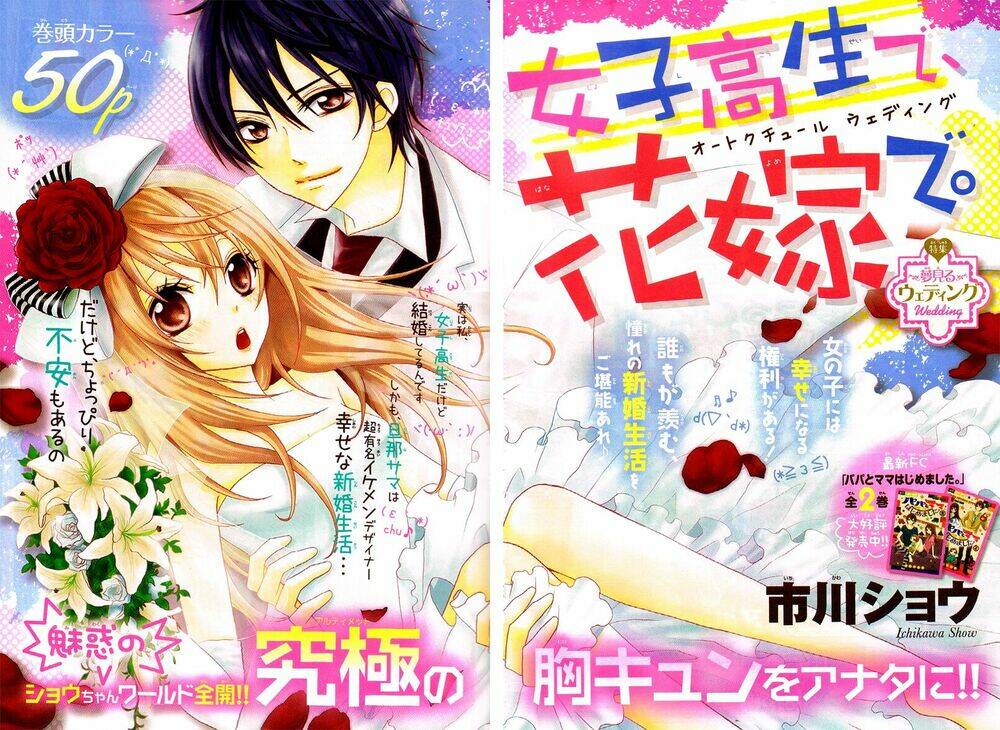 Tổng Hợp One Shot Chapter 119 - Trang 2