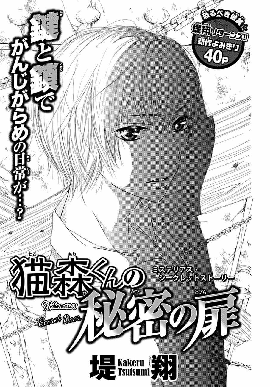 Tổng Hợp One Shot Chapter 133 - Trang 2