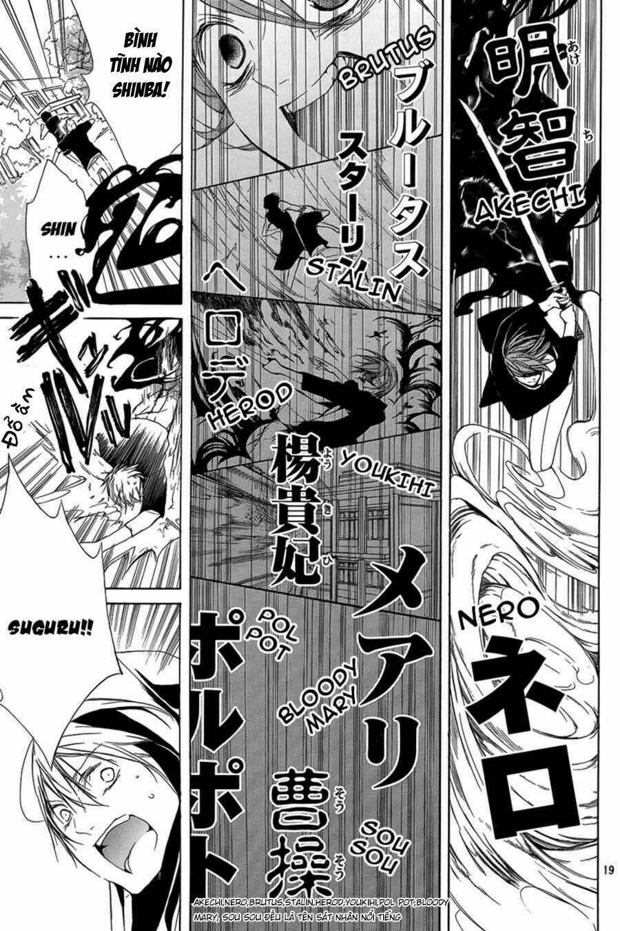 Tổng Hợp One Shot Chapter 139 - Trang 2