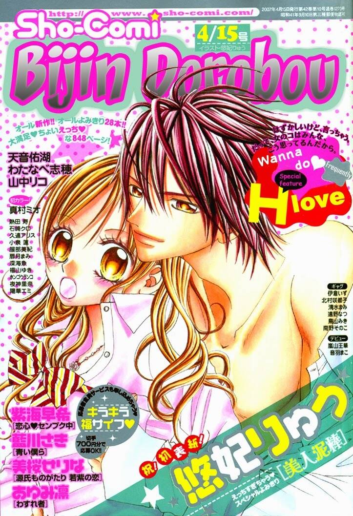 Tổng Hợp One Shot Chapter 147 - Trang 2