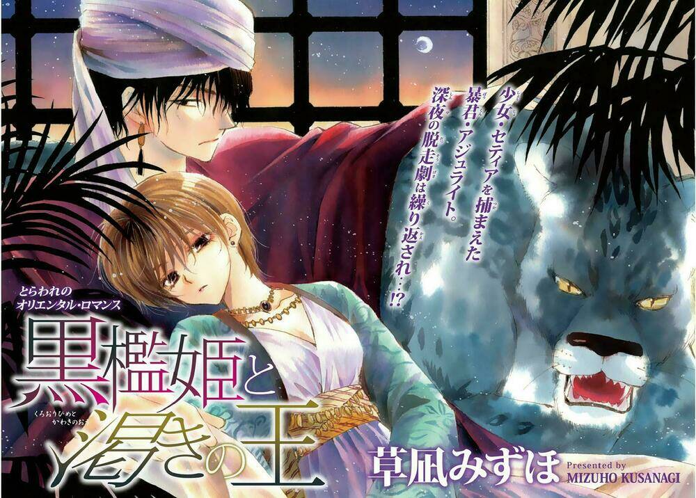 Tổng Hợp One Shot Chapter 148 - Trang 2