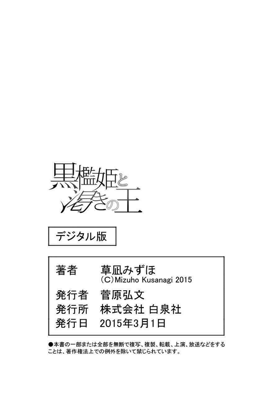 Tổng Hợp One Shot Chapter 148 - Trang 2