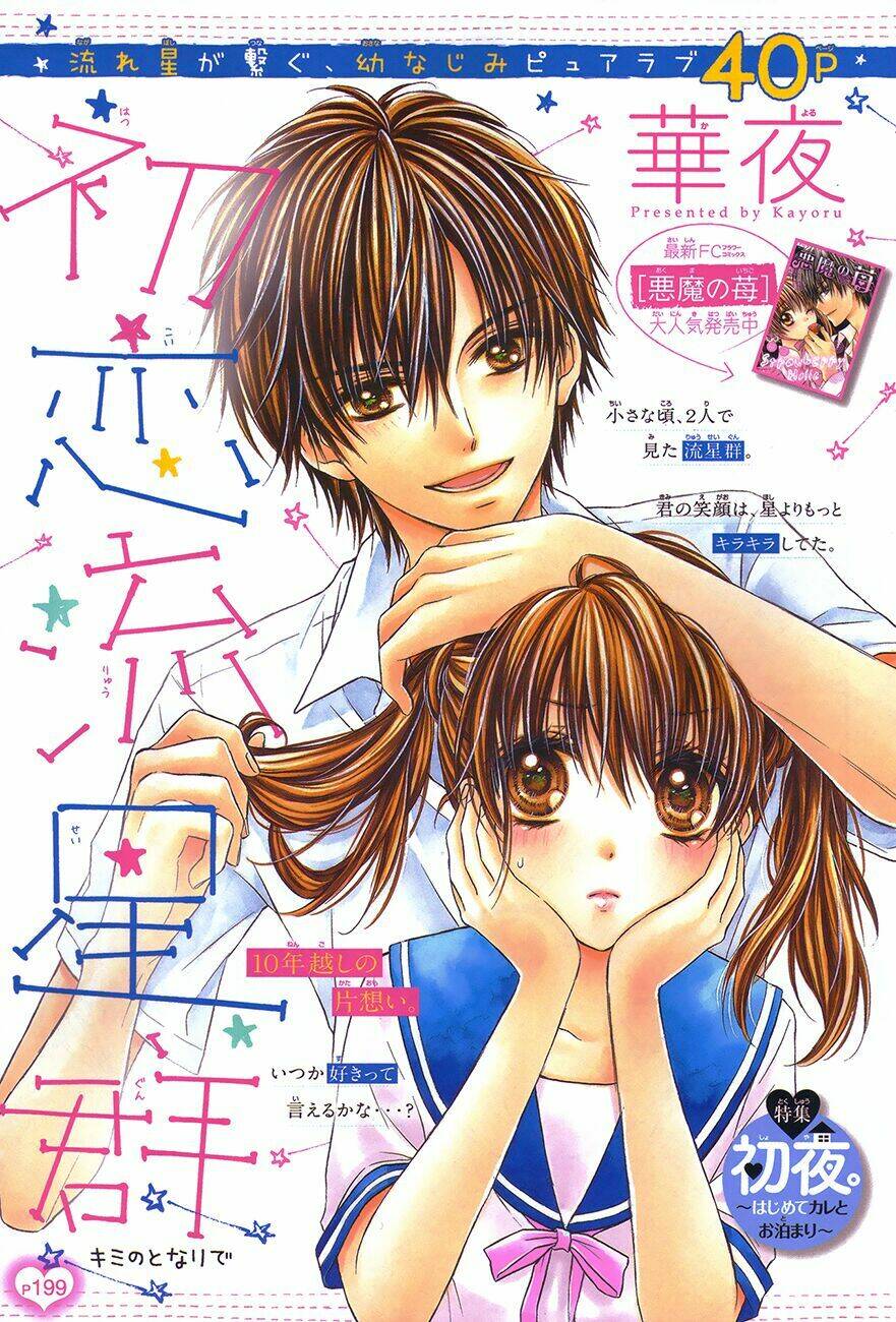 Tổng Hợp One Shot Chapter 153 - Trang 2