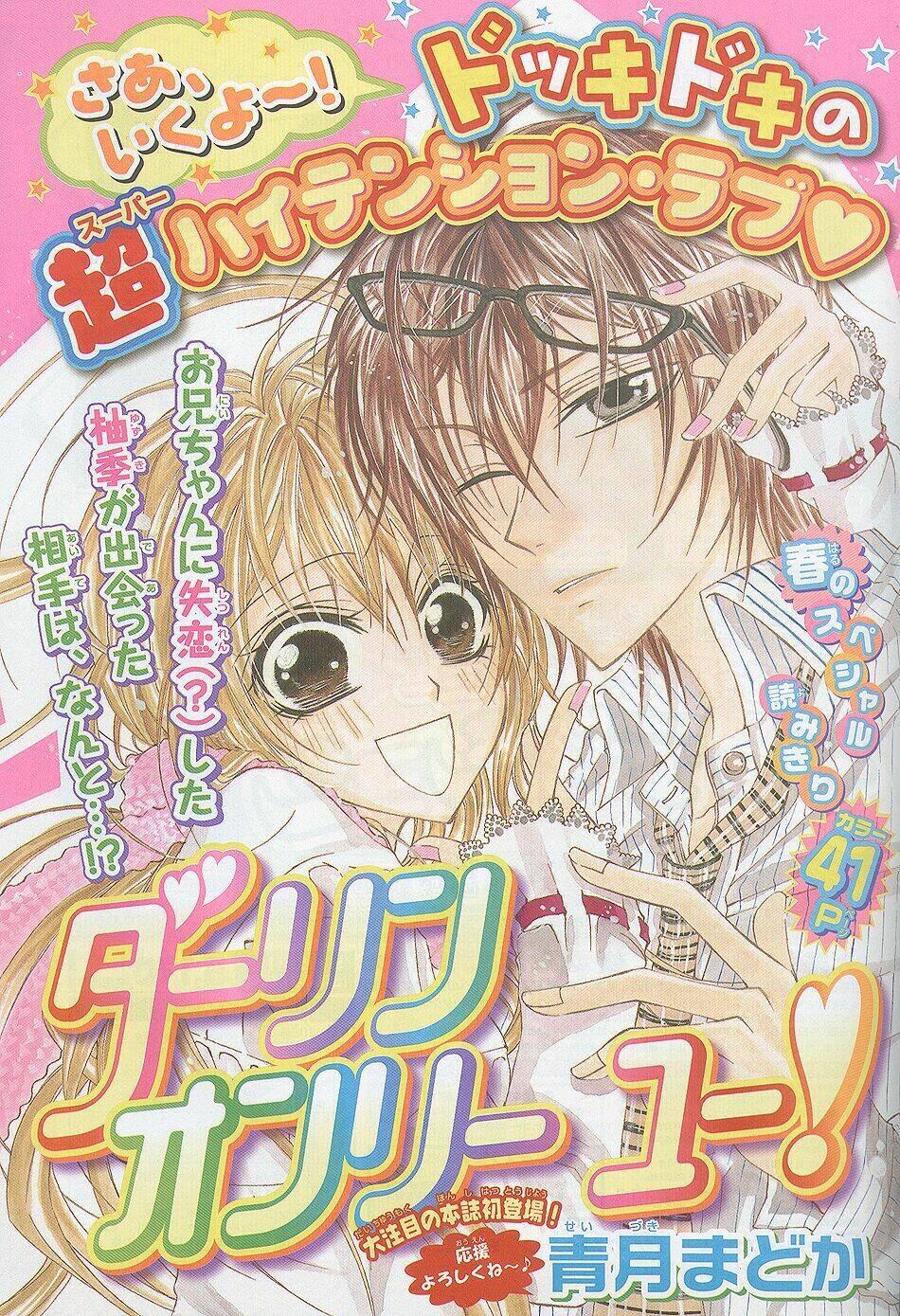 Tổng Hợp One Shot Chapter 171 - Trang 2