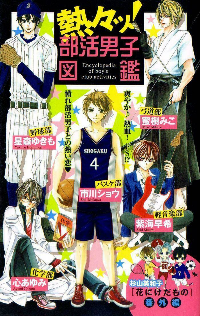 Tổng Hợp One Shot Chapter 173 - Trang 2