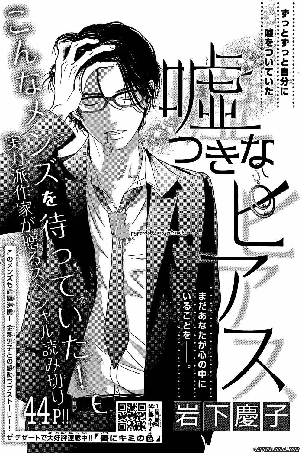 Tổng Hợp One Shot Chapter 177 - Trang 2