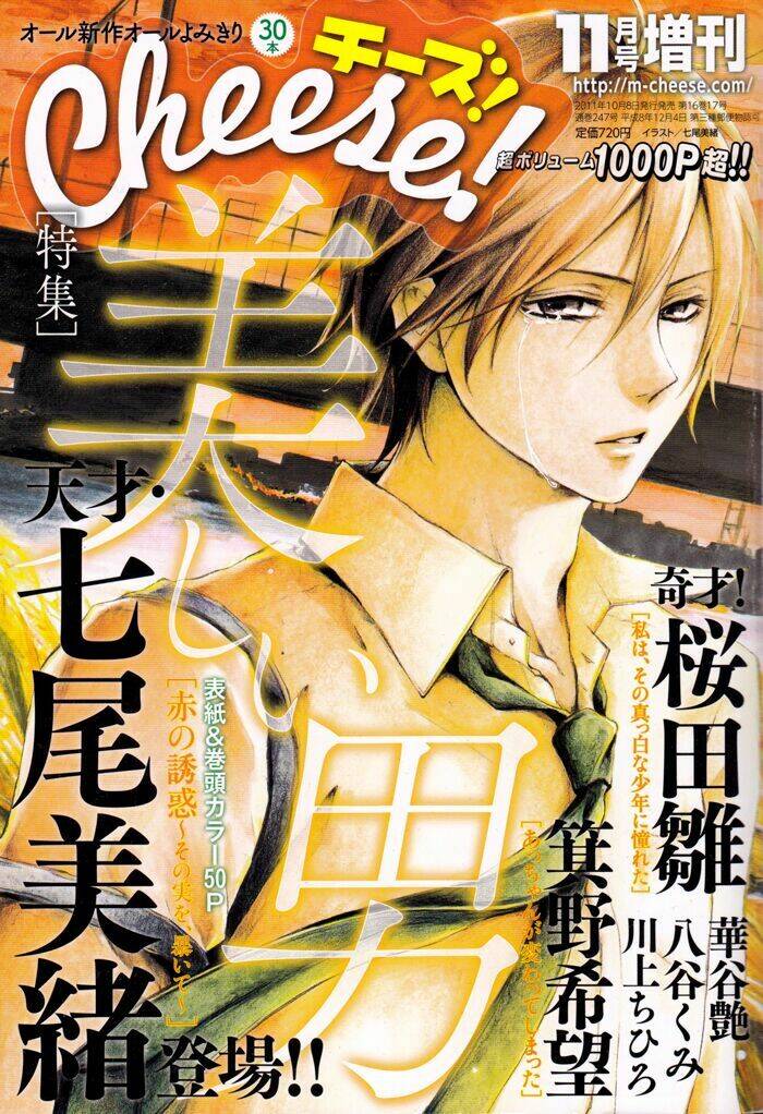 Tổng Hợp One Shot Chapter 189 - Trang 2