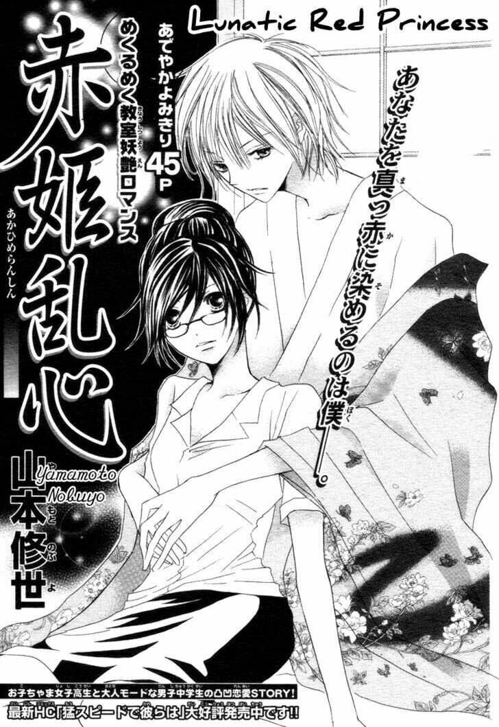 Tổng Hợp One Shot Chapter 190 - Trang 2