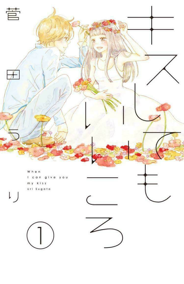 Tổng Hợp One Shot Chapter 224 - Trang 2